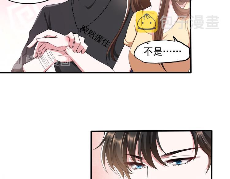 013救命的疙瘩汤21