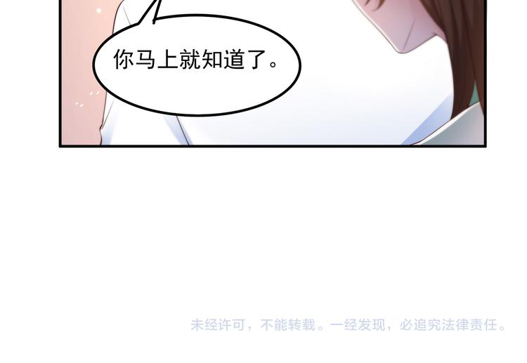 016安全感66