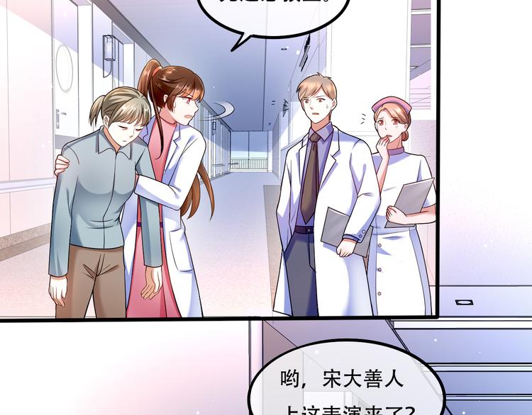 005人命自有贵贱47
