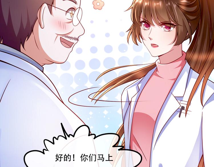 005人命自有贵贱53