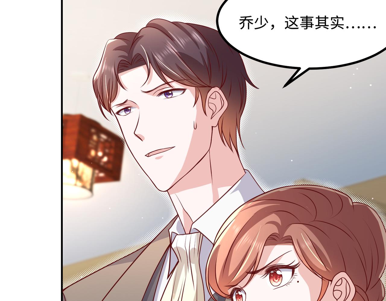 52实力守护12