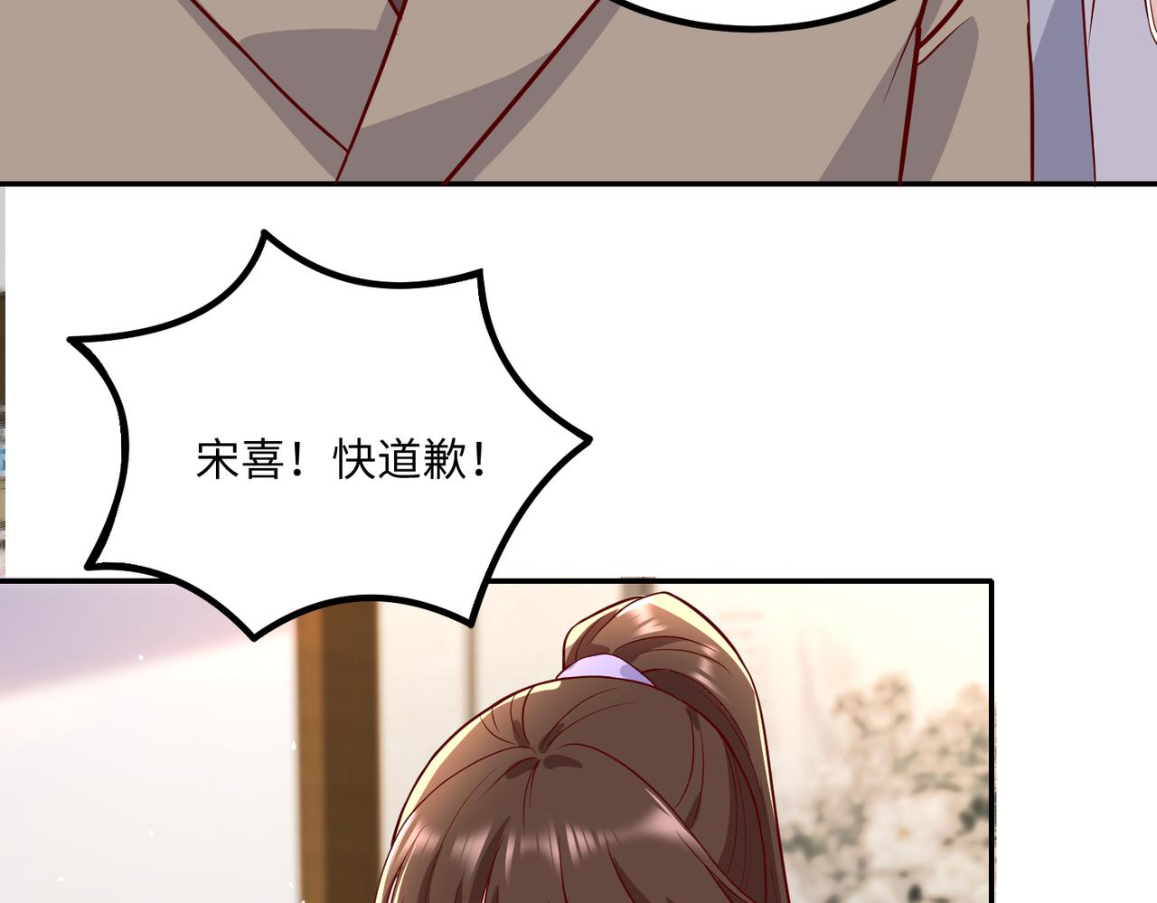 46 躲着他67