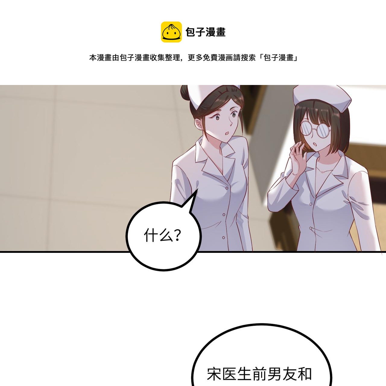 72我也喜欢你❤️6