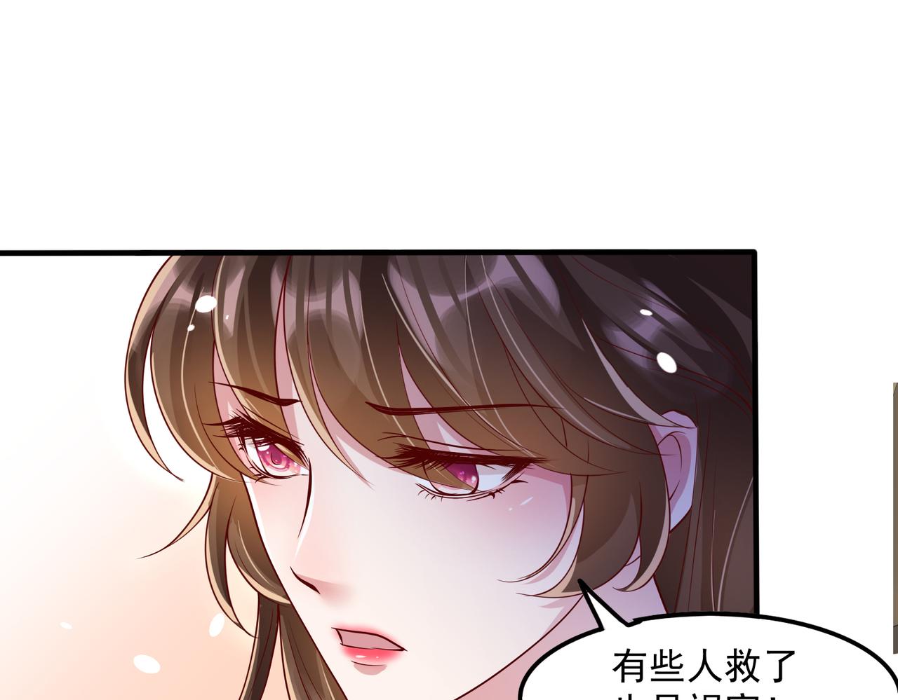 35换一种相处模式27