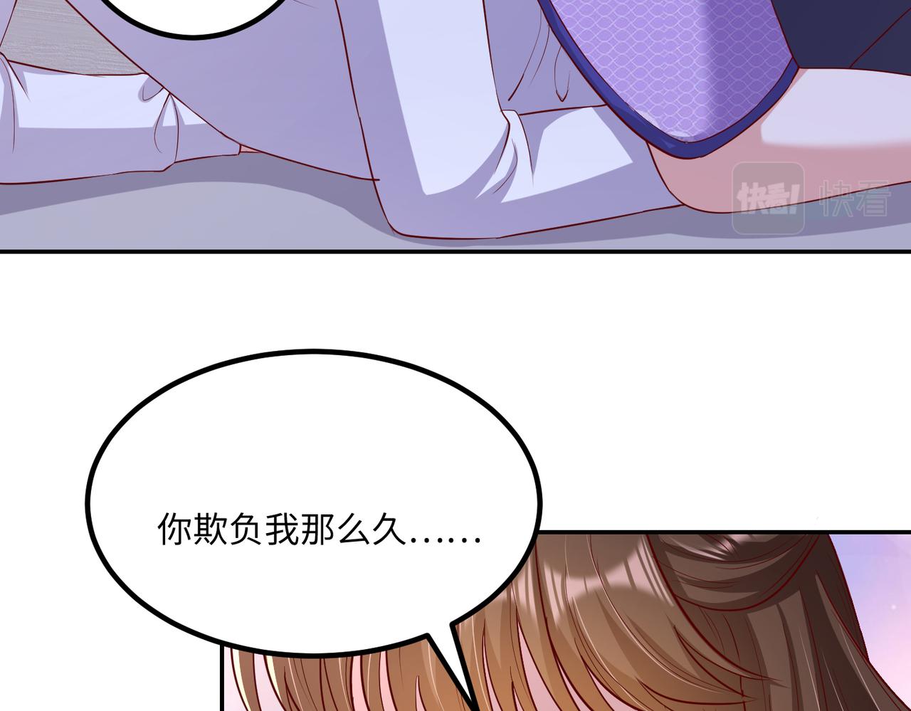 69心动的一夜76