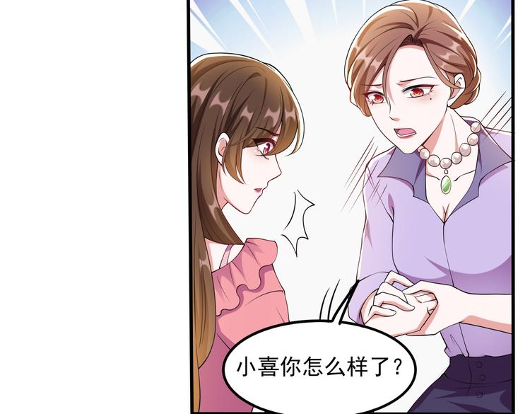 010感情牌要打得彻底61