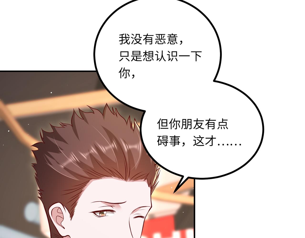 66乔和尚的生日26