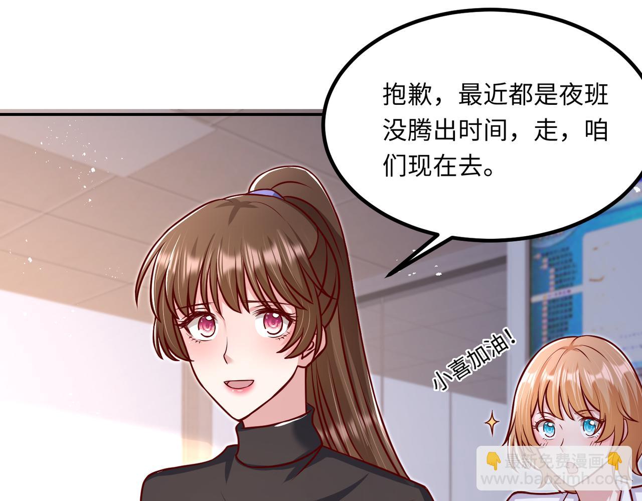 47我摊上事了45
