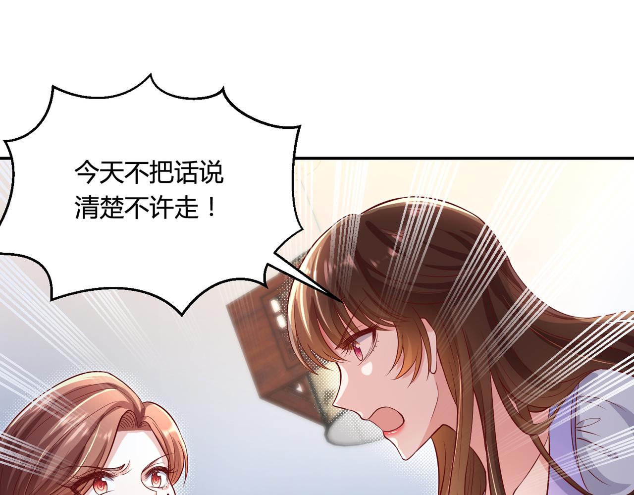 51冤家路窄39