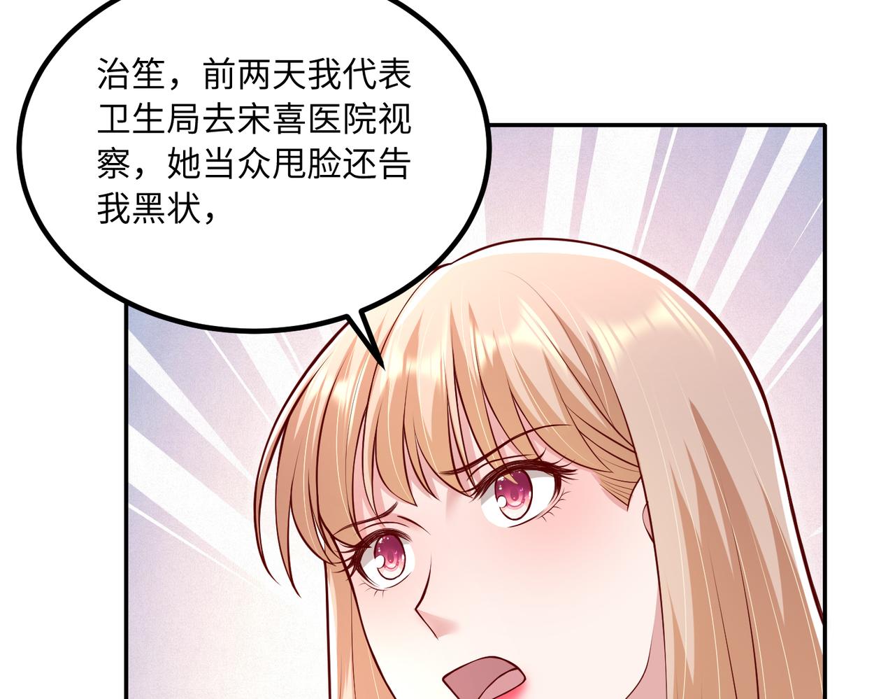 55你对我好，我就对你好15