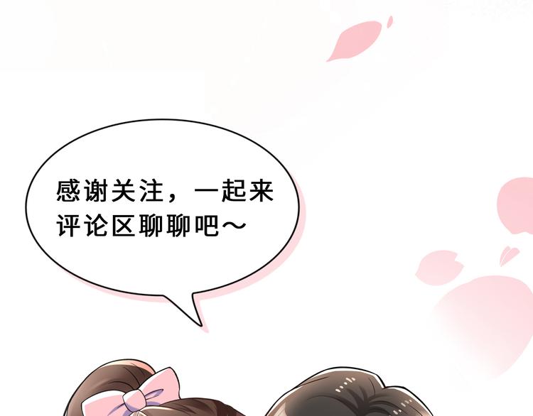 24乔治笙的孩子64