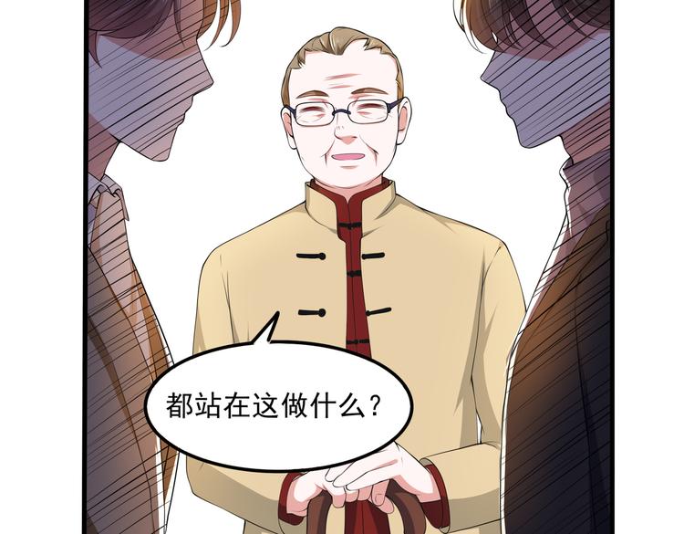 011总裁开了金口58