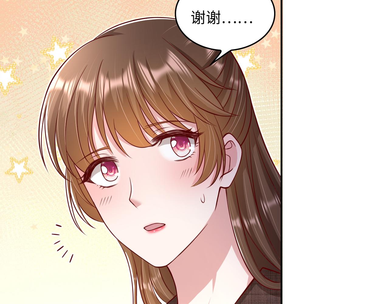 47我摊上事了65