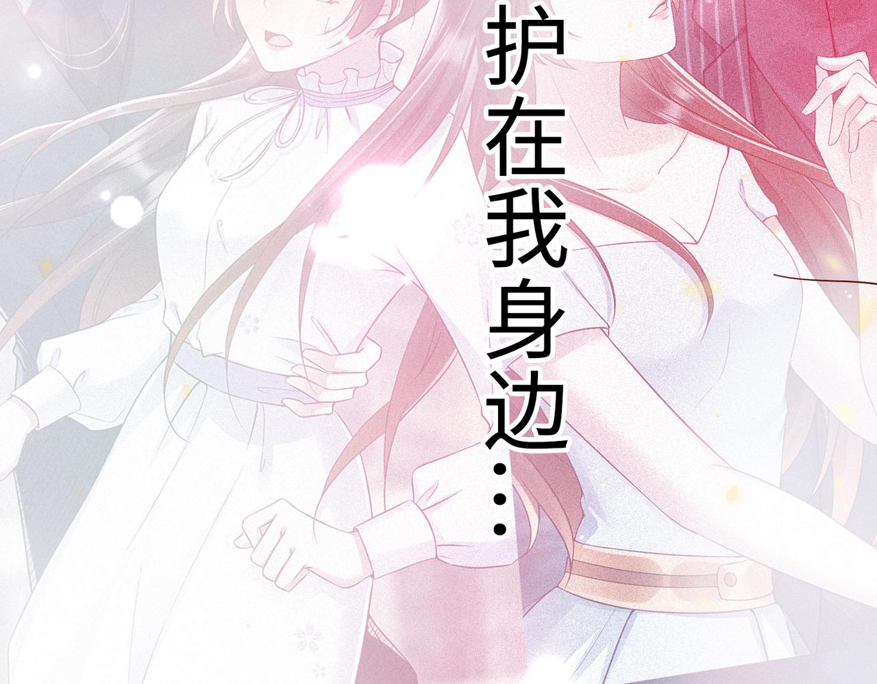 69心动的一夜90