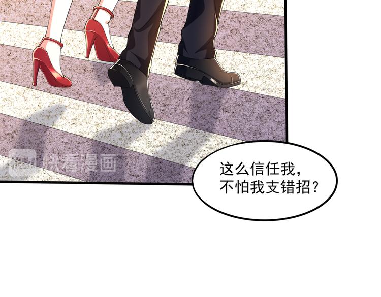 009宋喜的“姐姐”19