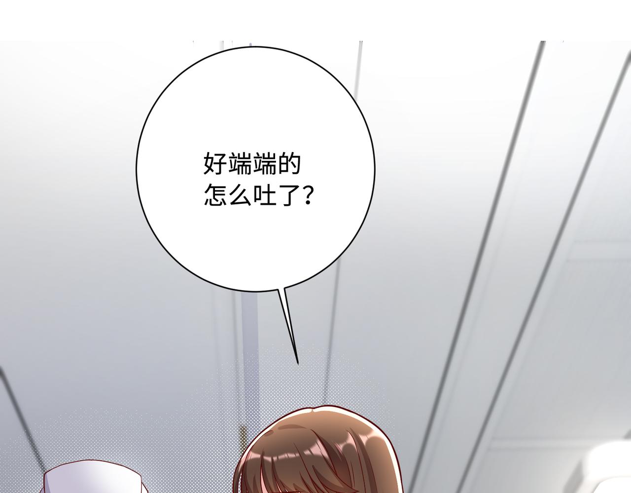 40开始留意对方细节22