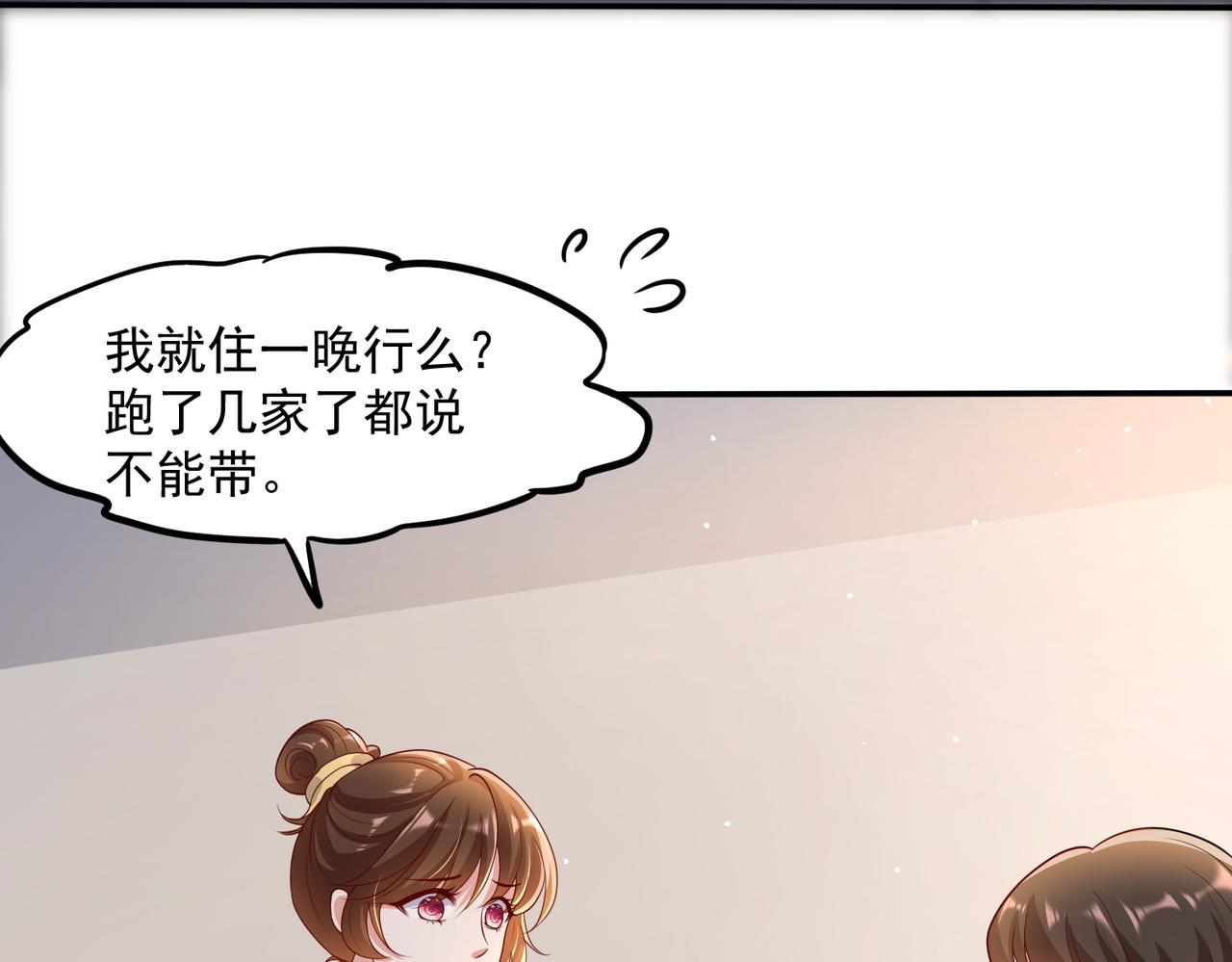 36这里始终不是我的家50