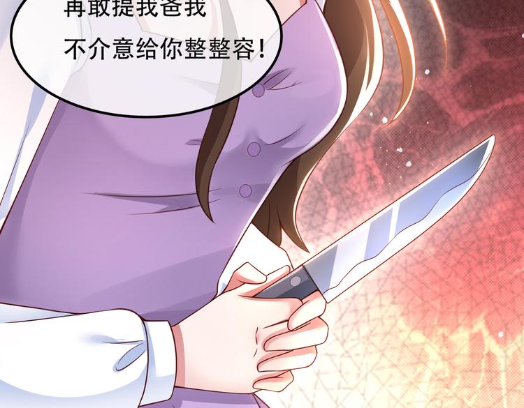 003一山来了二虎60