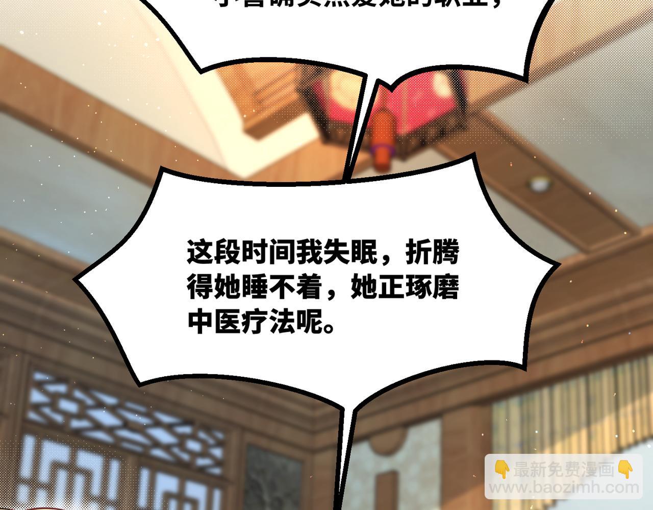 59儿时玩伴⚠️72