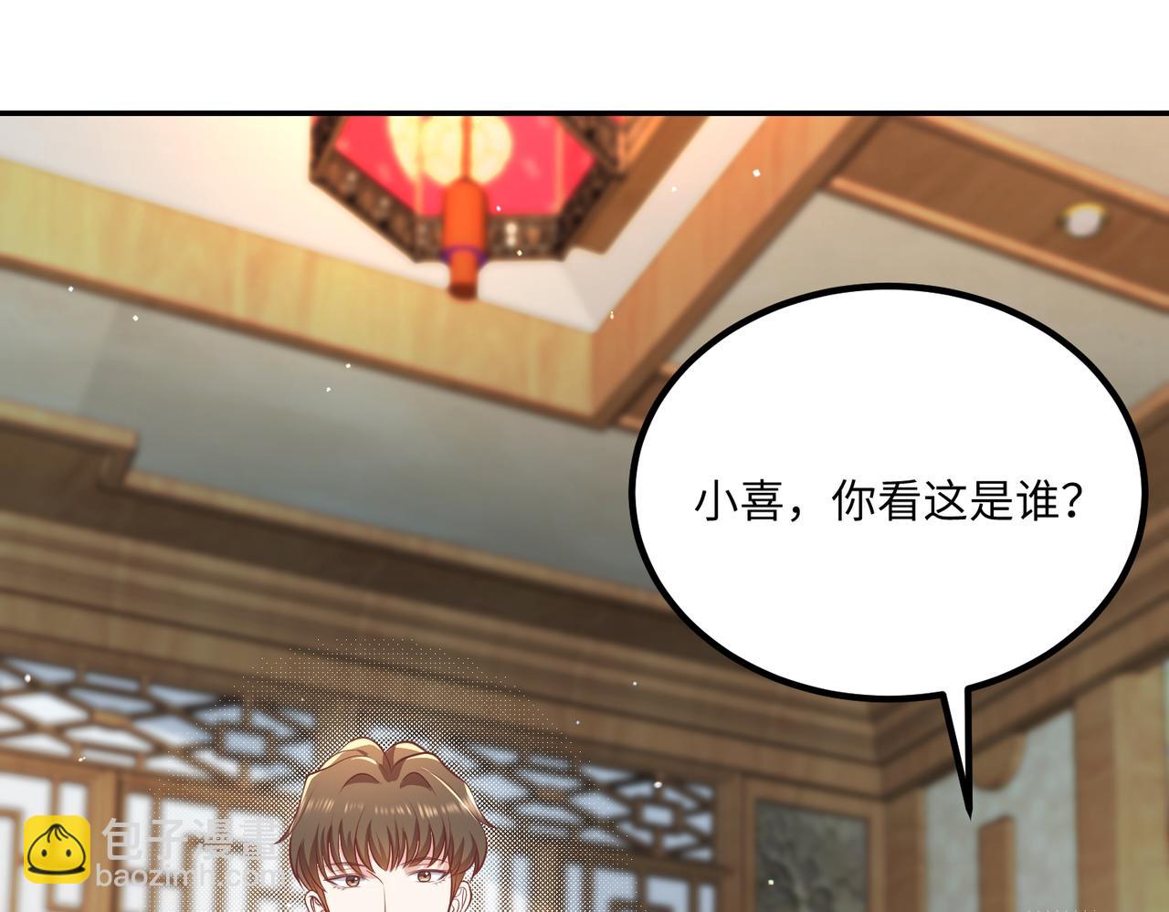 59儿时玩伴⚠️39