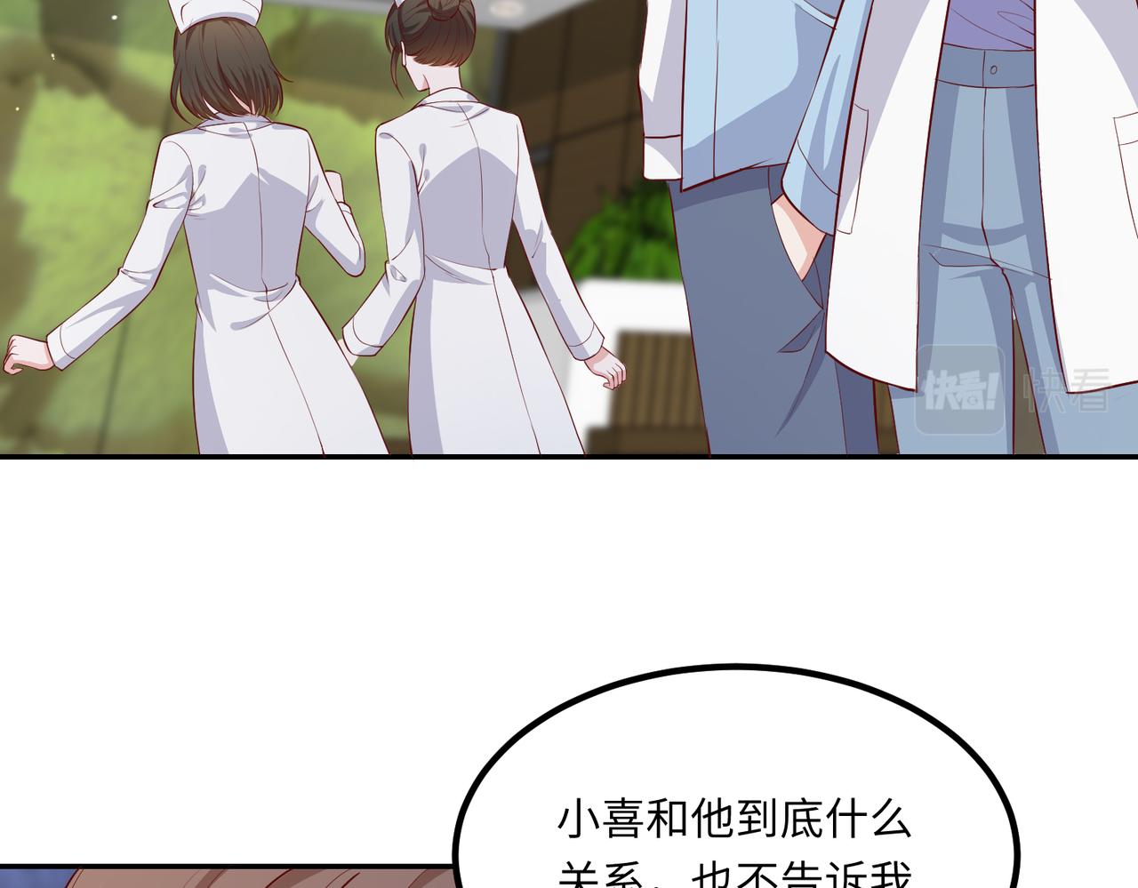 72我也喜欢你❤️13