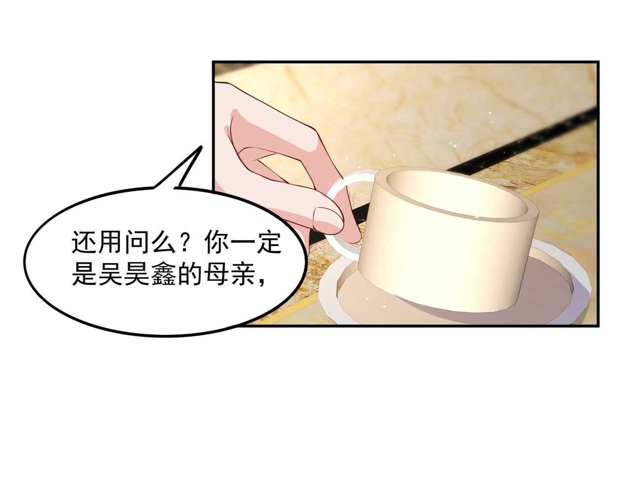 34因果循环17