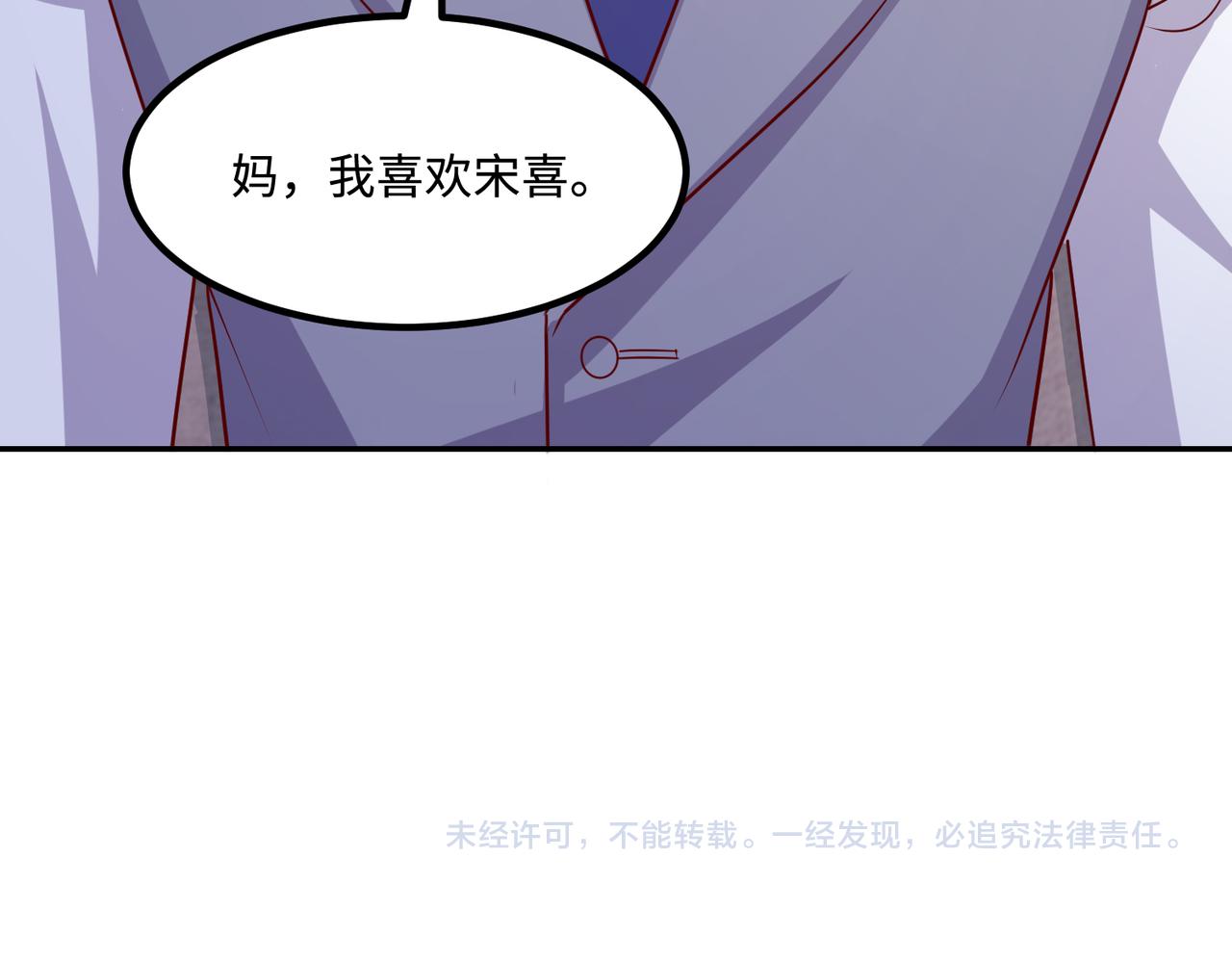 65同床共枕86