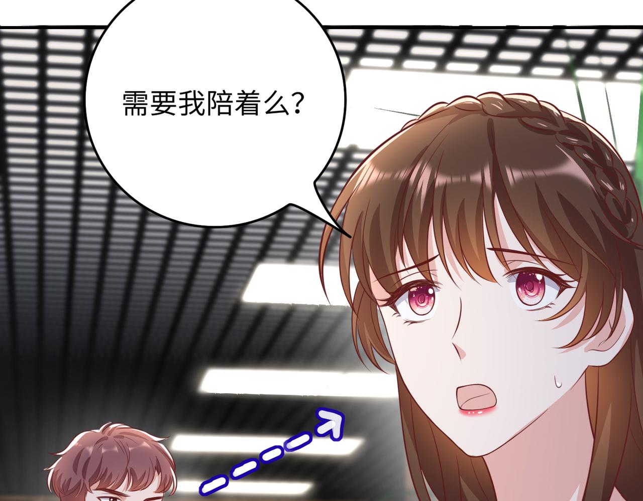 38越发混乱的关系53
