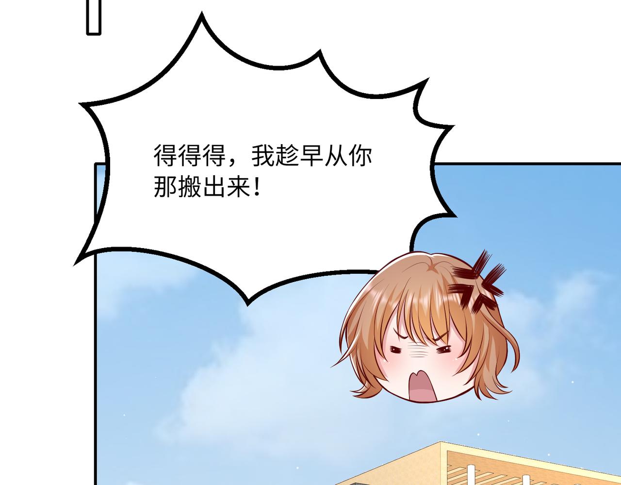 57宝，喝嘛～77