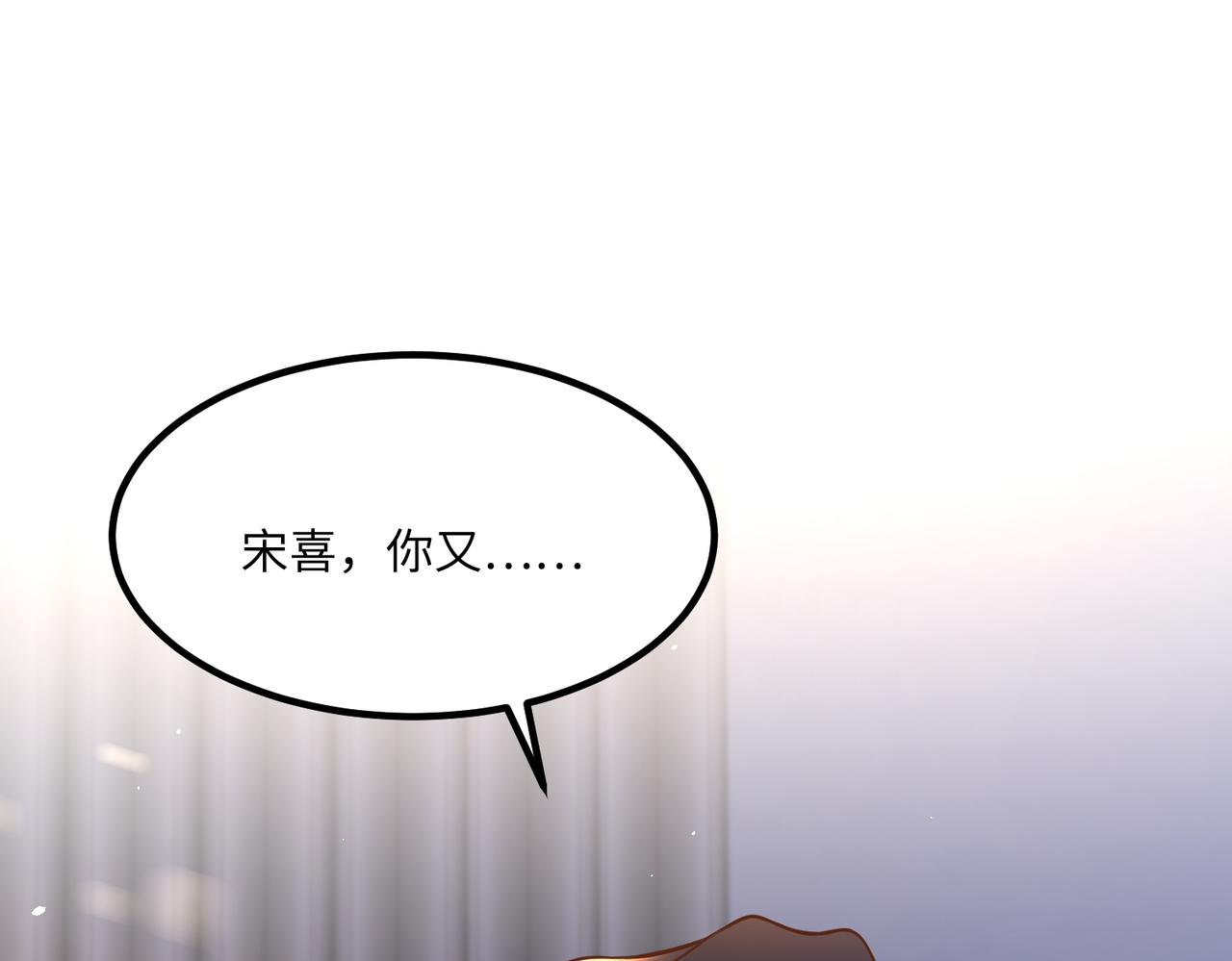 66乔和尚的生日86