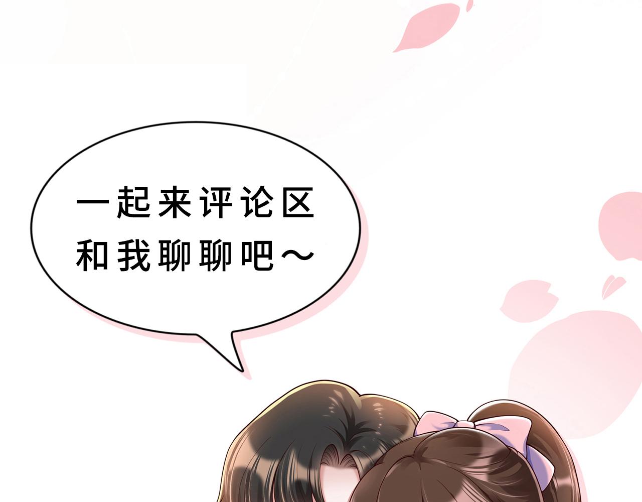 38越发混乱的关系110