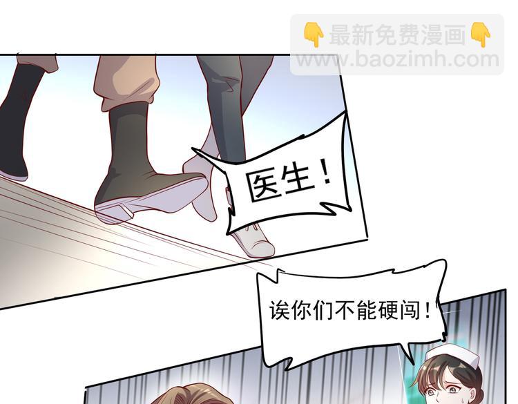 30乔总你想多了54