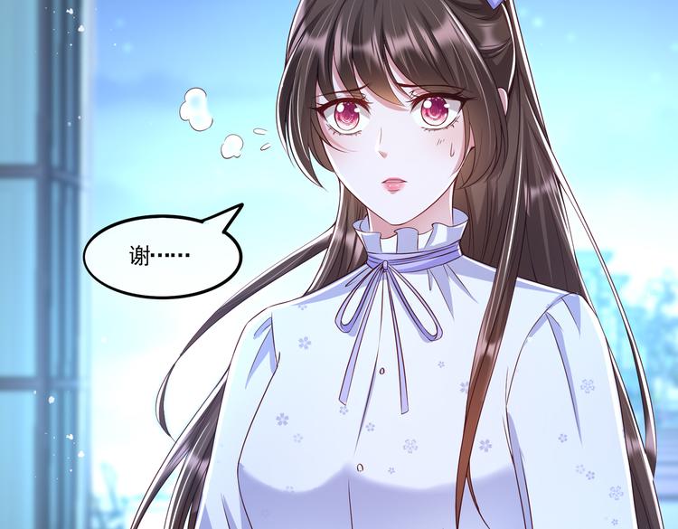 001契约结婚82