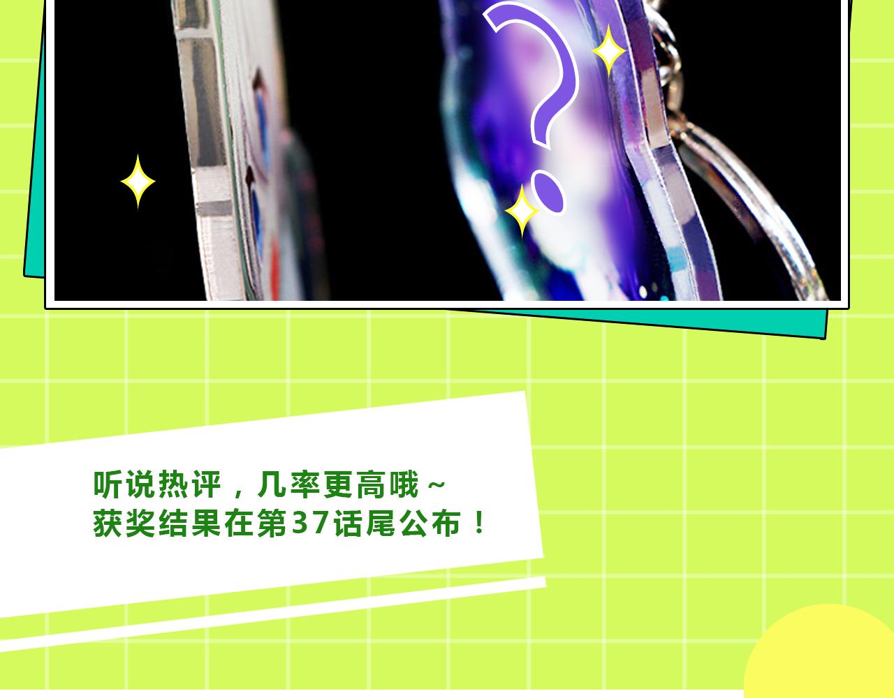 35换一种相处模式76