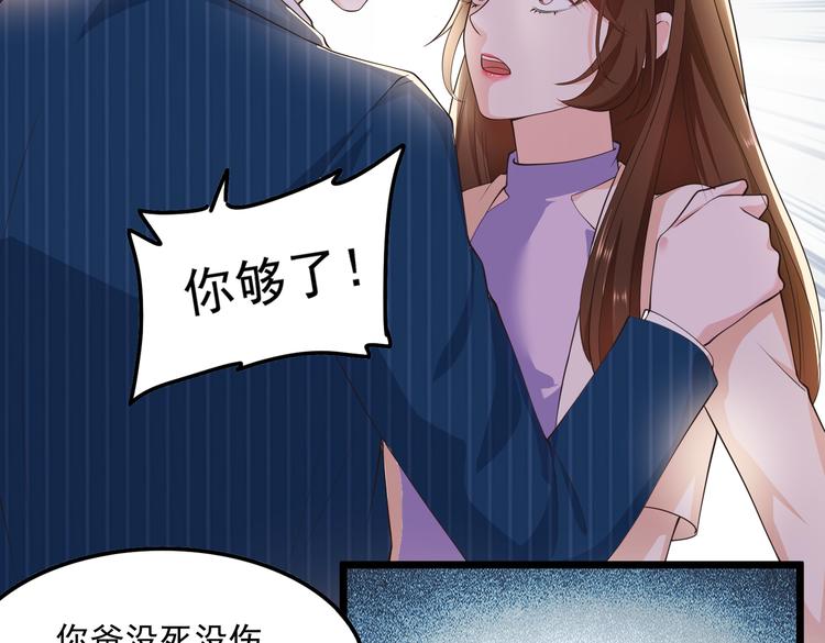 21乔治笙的开解33