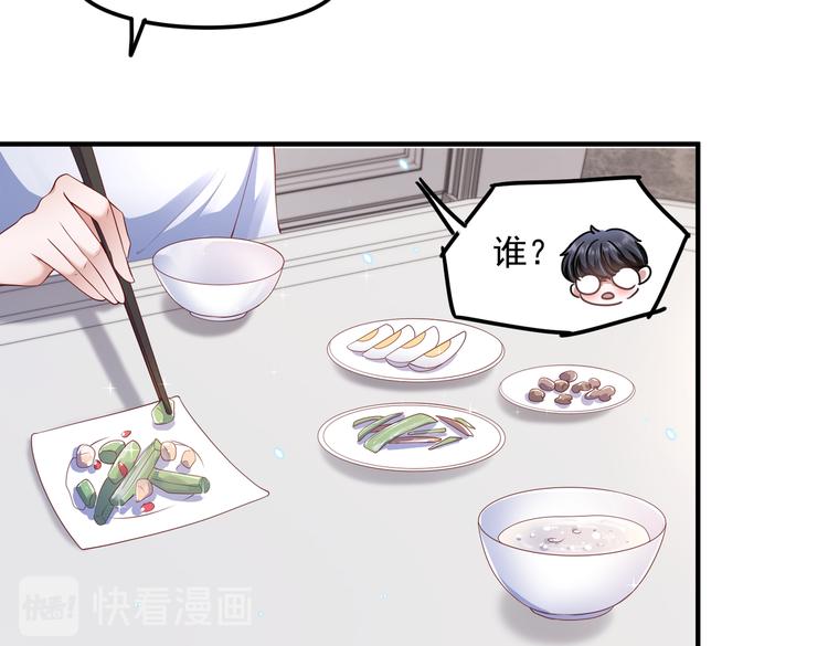 18心理建设不好做46