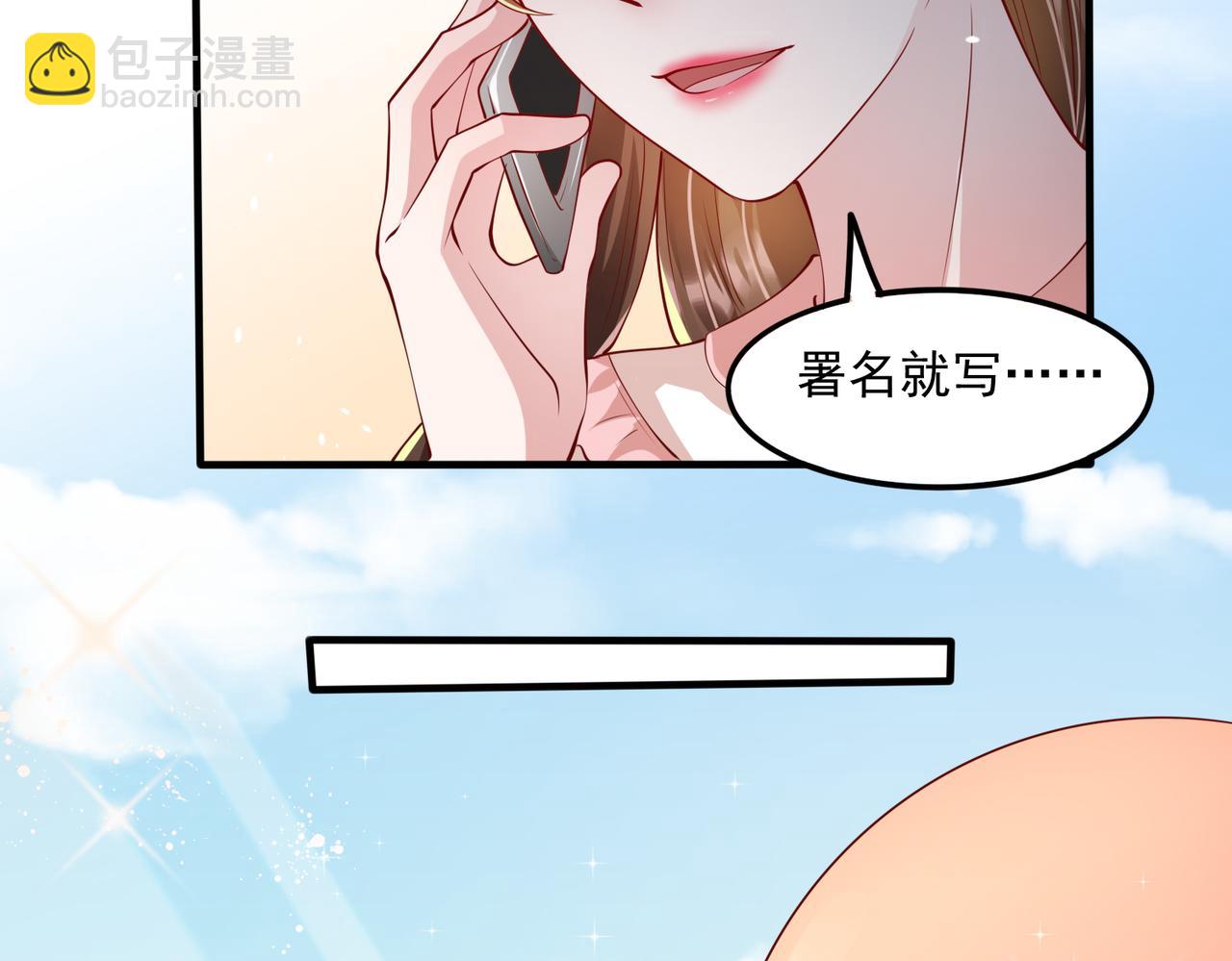 37道歉的技巧20