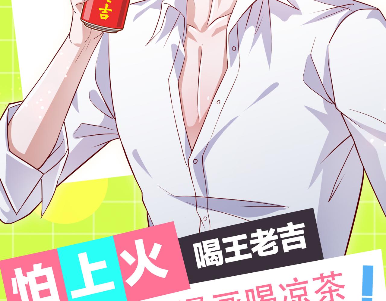 42他是在给我过生日？101
