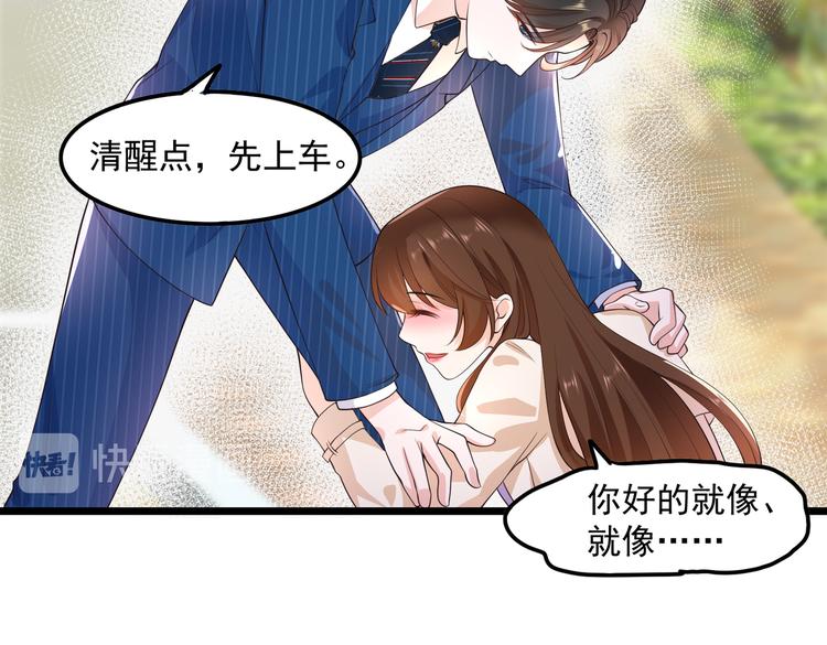 21乔治笙的开解55
