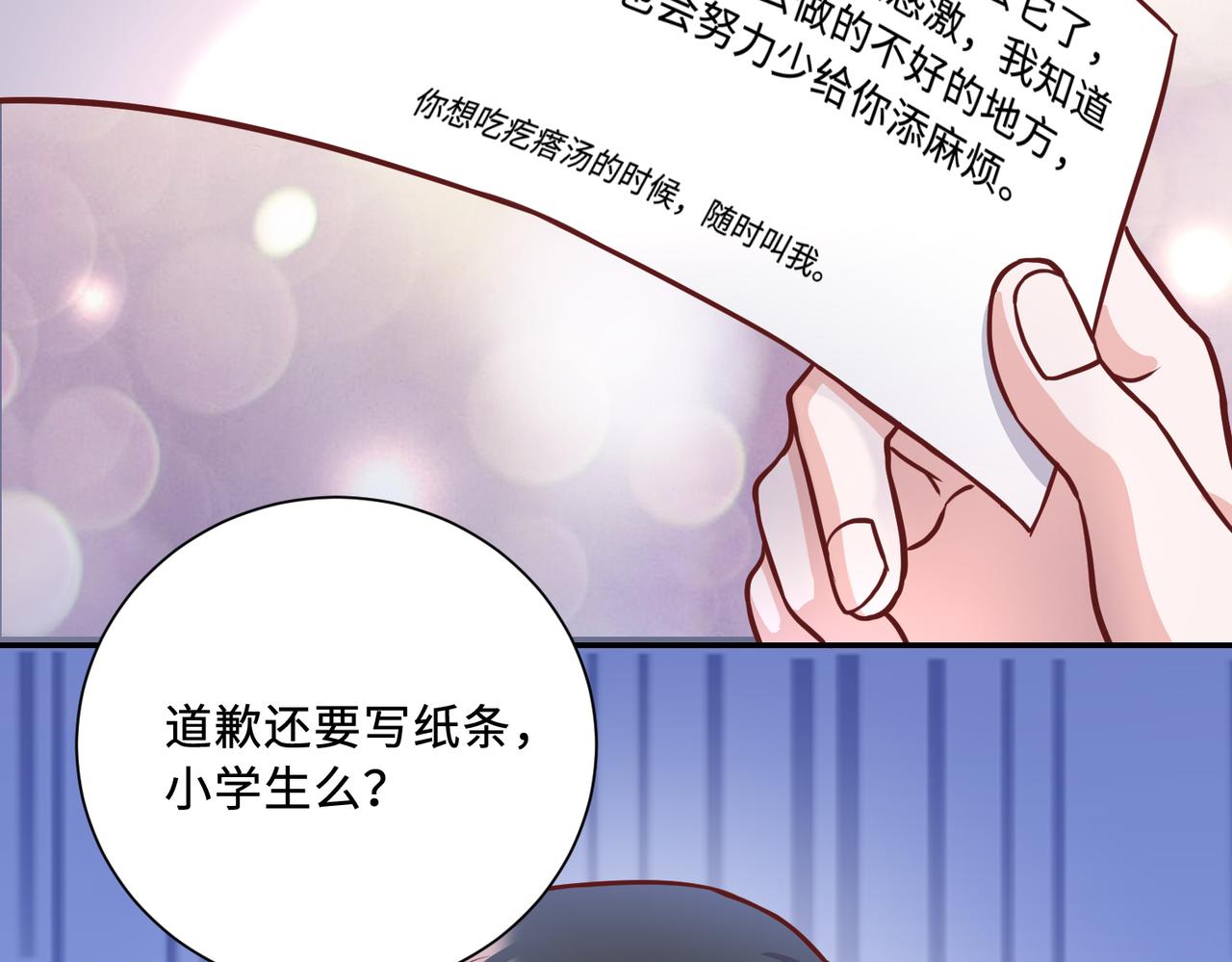 40开始留意对方细节81