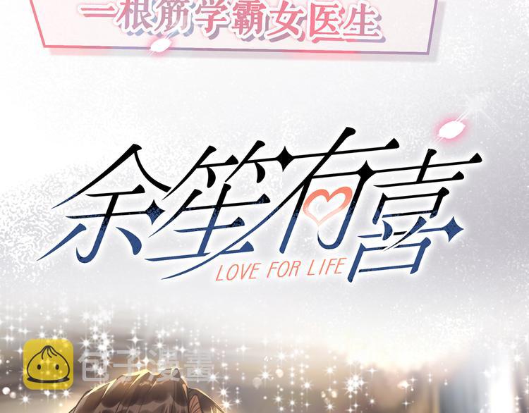 序章 真假夫妻等你来鉴别34
