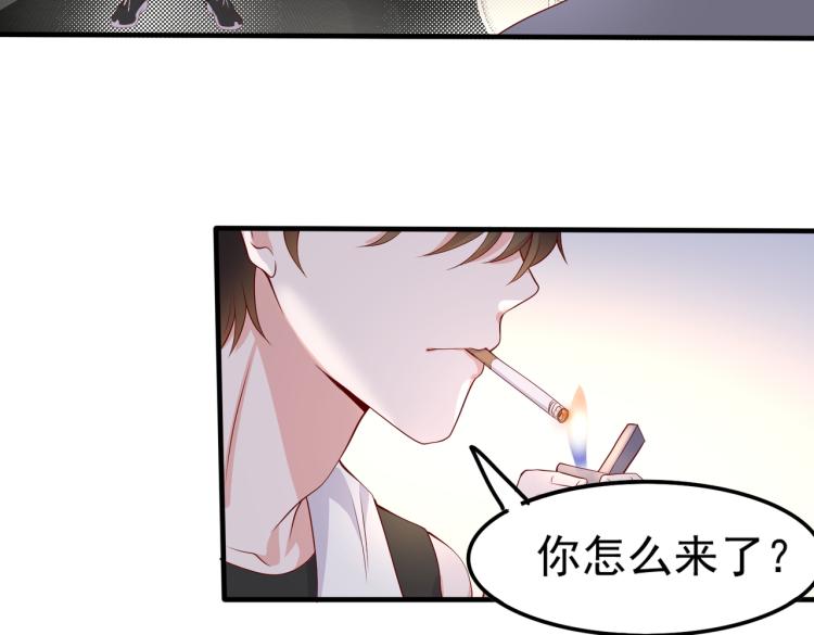 32不懂男人心47