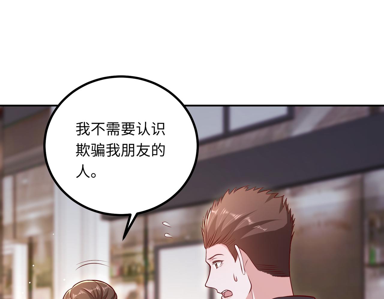 66乔和尚的生日30