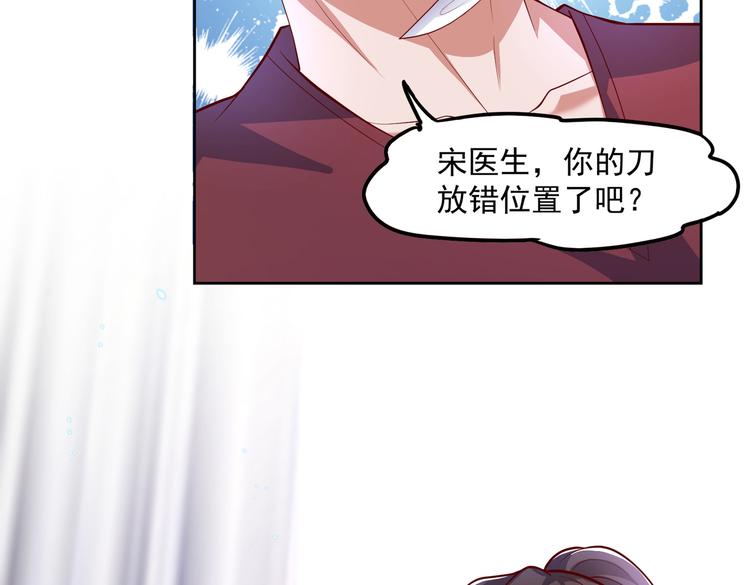 30乔总你想多了75