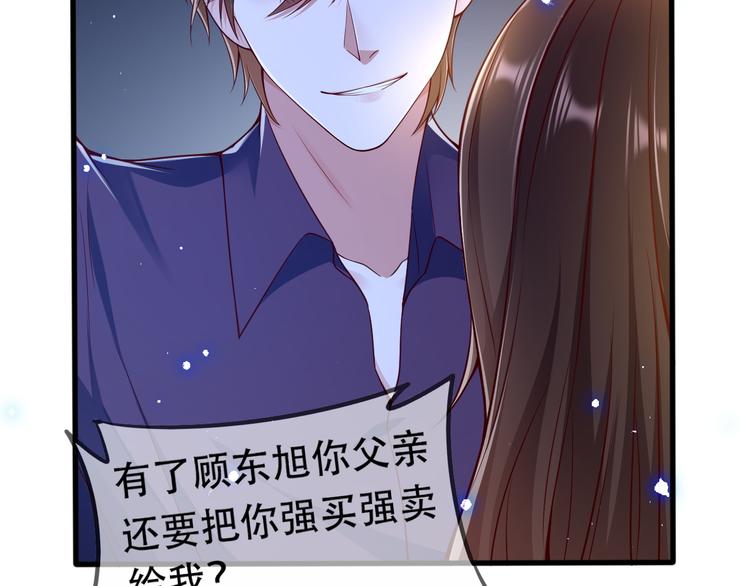 004乔治笙？小舅舅？61