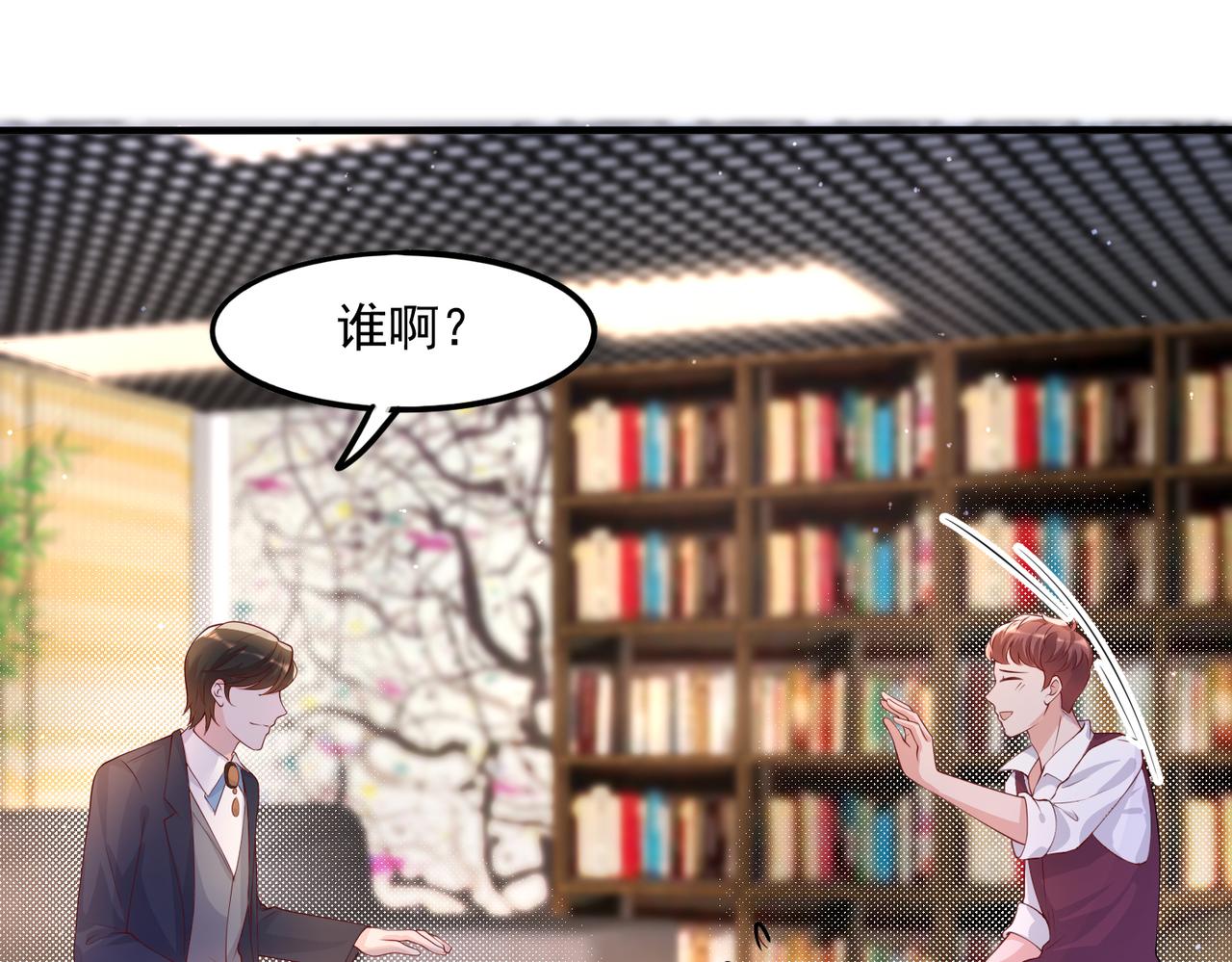 37道歉的技巧75