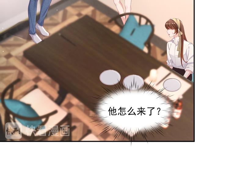 31气氛突然尴尬57
