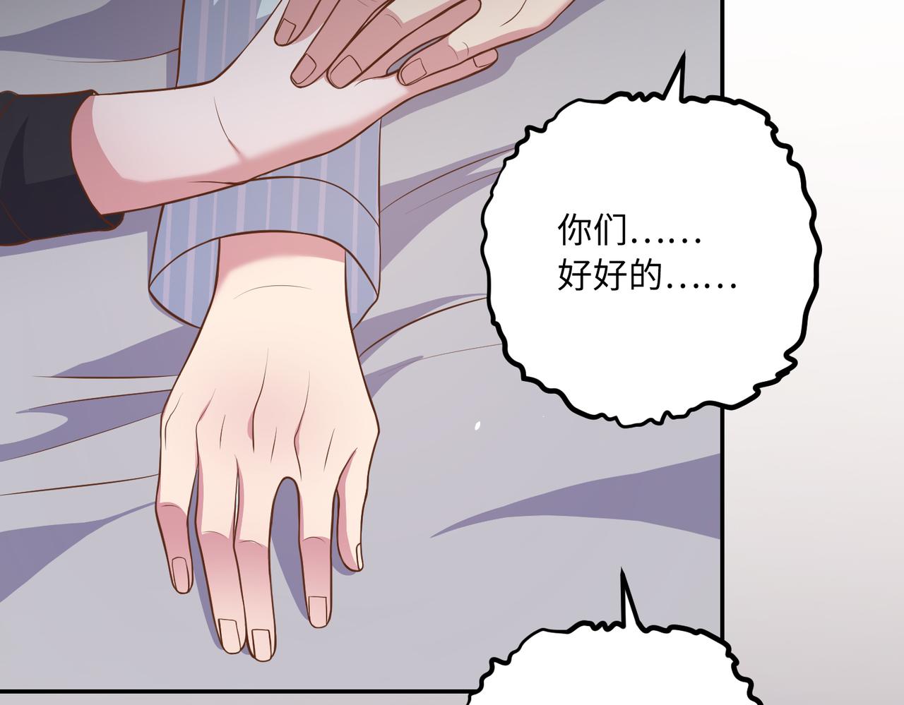 62他会跟我离婚吗？22