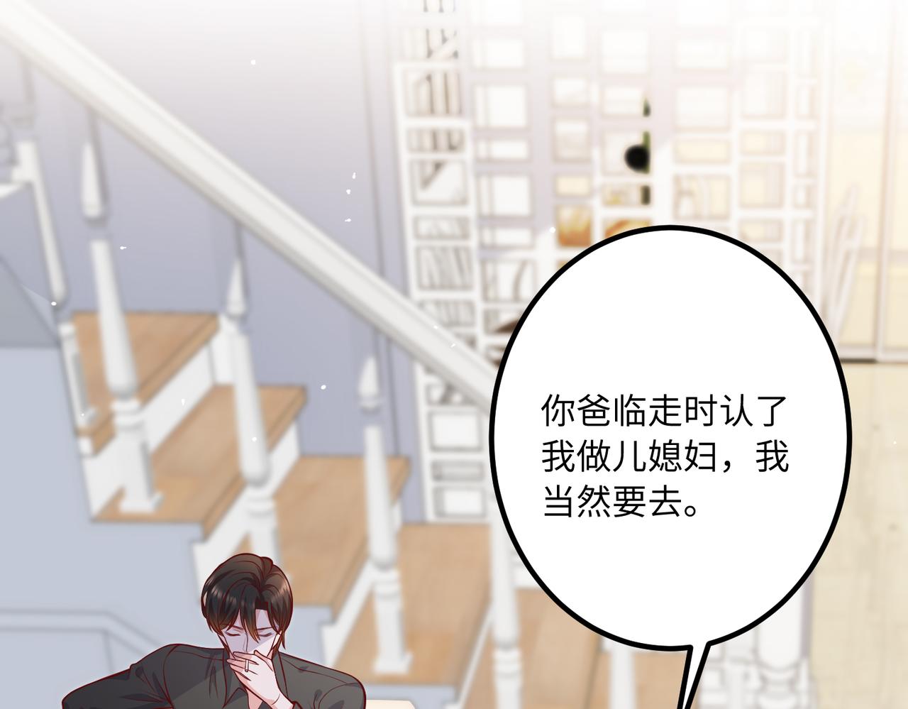 63我陪着你12