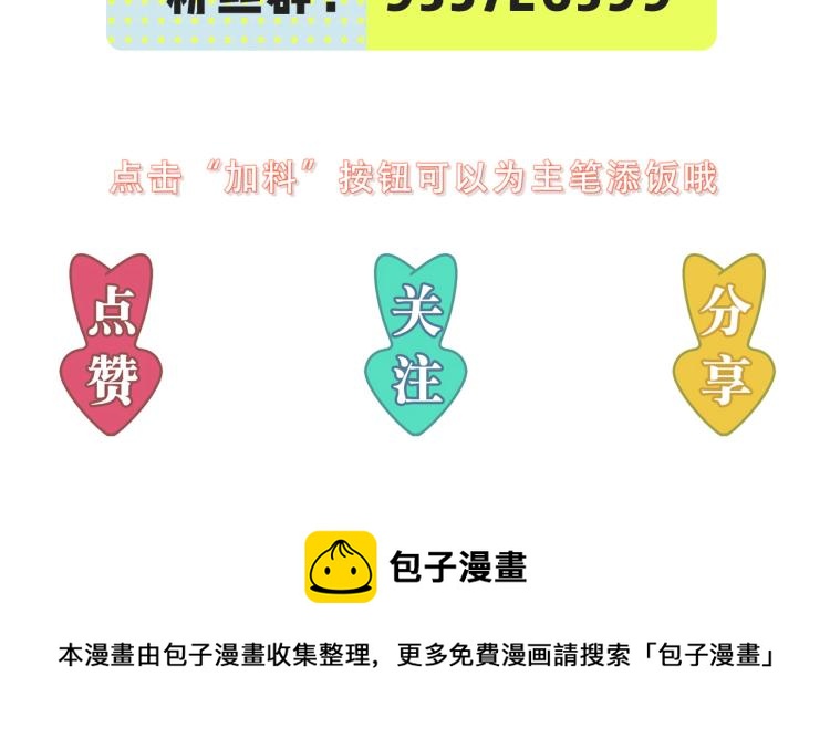32不懂男人心75
